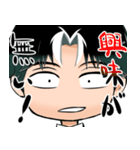 ダメ夫くん（個別スタンプ：8）
