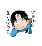 ダメ夫くん（個別スタンプ：14）