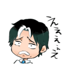 ダメ夫くん（個別スタンプ：31）
