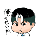 ダメ夫くん（個別スタンプ：32）