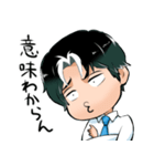 ダメ夫くん（個別スタンプ：34）