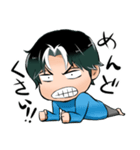 ダメ夫くん（個別スタンプ：37）