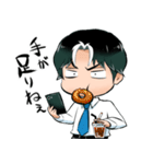 ダメ夫くん（個別スタンプ：38）