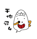 little monster baby（個別スタンプ：8）