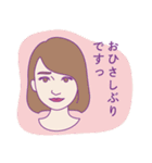 スナックのママとおねえさん（個別スタンプ：14）
