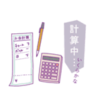 スナックのママとおねえさん（個別スタンプ：29）
