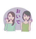 スナックのママとおねえさん（個別スタンプ：35）