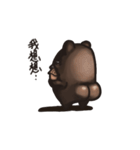 Uncle Shawn（個別スタンプ：6）