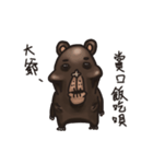 Uncle Shawn（個別スタンプ：11）