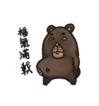 Uncle Shawn（個別スタンプ：27）