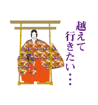 能楽浮世スタンプ（個別スタンプ：1）