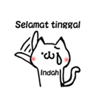 **Indah** only stickers（個別スタンプ：18）