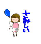 たれまゆ族（個別スタンプ：18）