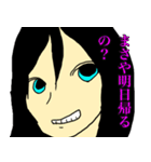 彼氏がまさや専用（個別スタンプ：3）