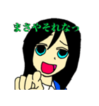 彼氏がまさや専用（個別スタンプ：8）