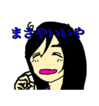 彼氏がまさや専用（個別スタンプ：9）