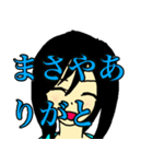 彼氏がまさや専用（個別スタンプ：13）