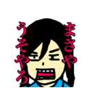 彼氏がまさや専用（個別スタンプ：18）