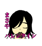 彼氏がまさや専用（個別スタンプ：26）