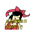 彼氏がまさや専用（個別スタンプ：27）