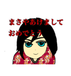 彼氏がまさや専用（個別スタンプ：28）
