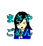 彼氏がまさや専用（個別スタンプ：30）
