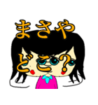彼氏がまさや専用（個別スタンプ：32）