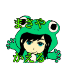 彼氏がまさや専用（個別スタンプ：34）