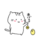 にゃん太郎さん2（個別スタンプ：1）