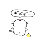 にゃん太郎さん2（個別スタンプ：3）