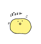 にゃん太郎さん2（個別スタンプ：6）