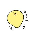 にゃん太郎さん2（個別スタンプ：7）