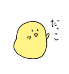 にゃん太郎さん2（個別スタンプ：8）