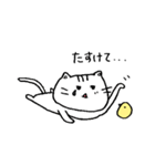 にゃん太郎さん2（個別スタンプ：10）