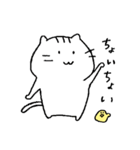 にゃん太郎さん2（個別スタンプ：13）