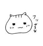 にゃん太郎さん2（個別スタンプ：15）