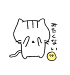 にゃん太郎さん2（個別スタンプ：18）