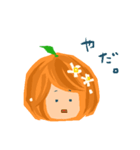 Neroli（個別スタンプ：17）