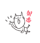 くだけねこ（個別スタンプ：1）