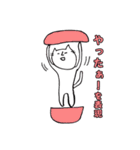 くだけねこ（個別スタンプ：2）