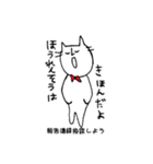 くだけねこ（個別スタンプ：4）