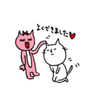 くだけねこ（個別スタンプ：9）