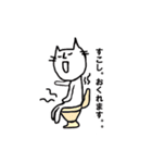 くだけねこ（個別スタンプ：14）
