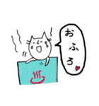 くだけねこ（個別スタンプ：15）