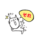 くだけねこ（個別スタンプ：18）
