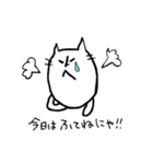 くだけねこ（個別スタンプ：23）