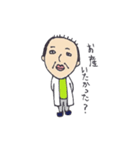 安産祈願スタンプ（個別スタンプ：2）