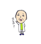 安産祈願スタンプ（個別スタンプ：3）