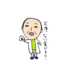 安産祈願スタンプ（個別スタンプ：5）