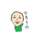 安産祈願スタンプ（個別スタンプ：13）